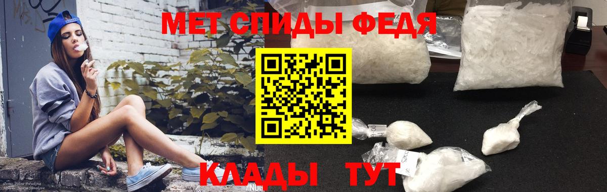 сайты даркнета формула  Амфетамин  Малоярославец  Вход с VPN  АМФЕТАМИН 97% 