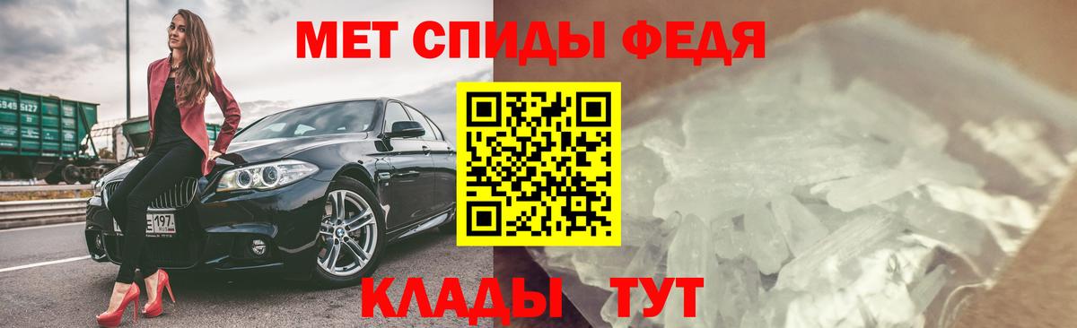 Amphetamine 98% Малоярославец