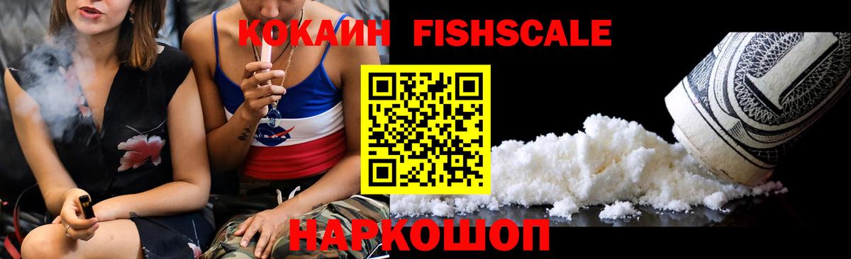 Малоярославец  КОКАИН Перу  КОКАИН  Cocaine Боливия  Вход с VPN 