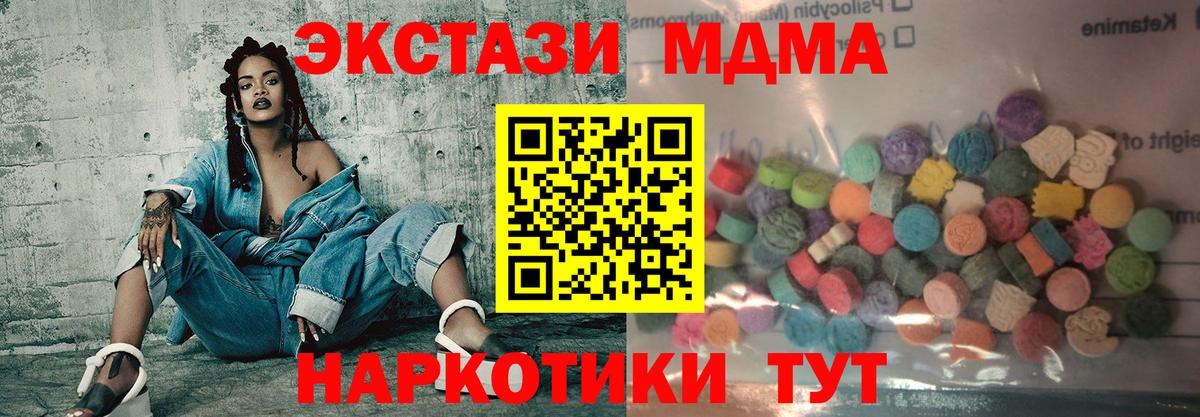 Экстази louis Vuitton Малоярославец
