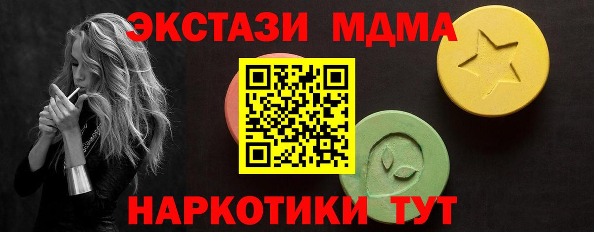 Ecstasy  Вход с VPN  Малоярославец  даркнет сайт  мориарти телеграм  Ecstasy Дубай  Ecstasy круглые 