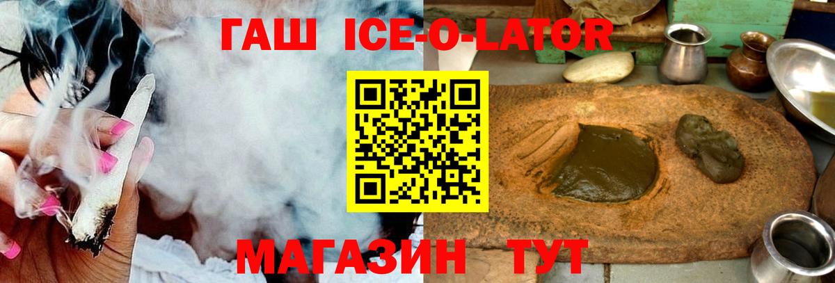 Гашиш Cannabis Малоярославец
