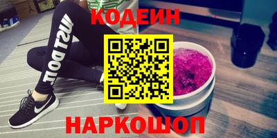 мет Ставрополь