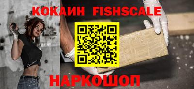 мет Ставрополь