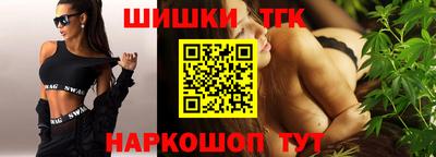 мет Ставрополь