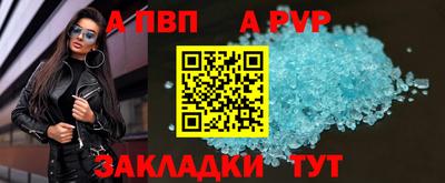 мет Ставрополь