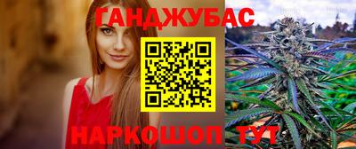 мет Ставрополь