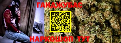 мет Ставрополь