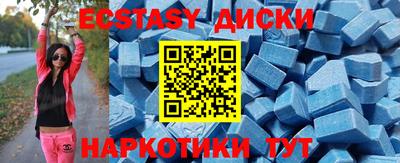 дмт Среднеуральск