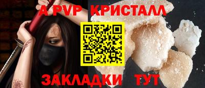 мдпв Старая Купавна