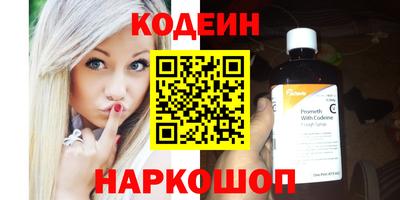 мет Ставрополь