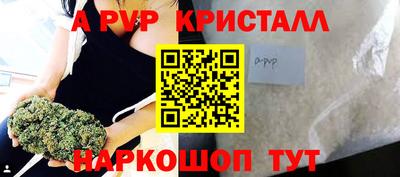 мет Ставрополь