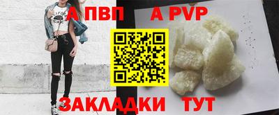 мет Ставрополь