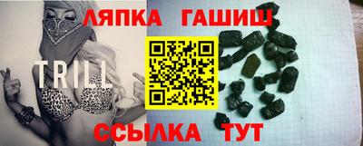 мет Ставрополь