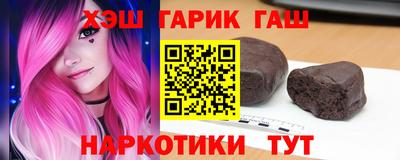 мет Ставрополь