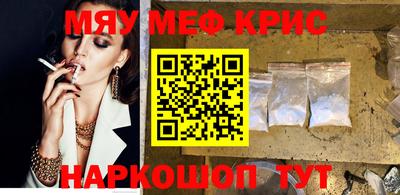 мет Ставрополь