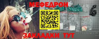 не бодяженный Татарск