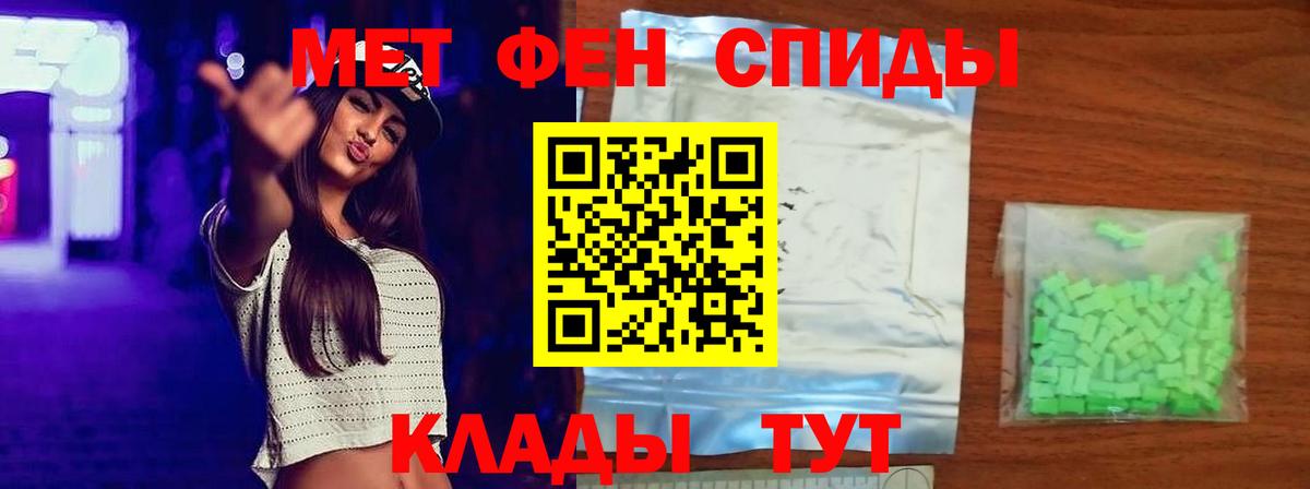 Метамфетамин кристалл  Вход с VPN  Метамфетамин кристалл  Малоярославец 